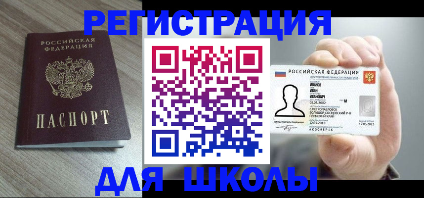 пропишу в квартире в Полысаево